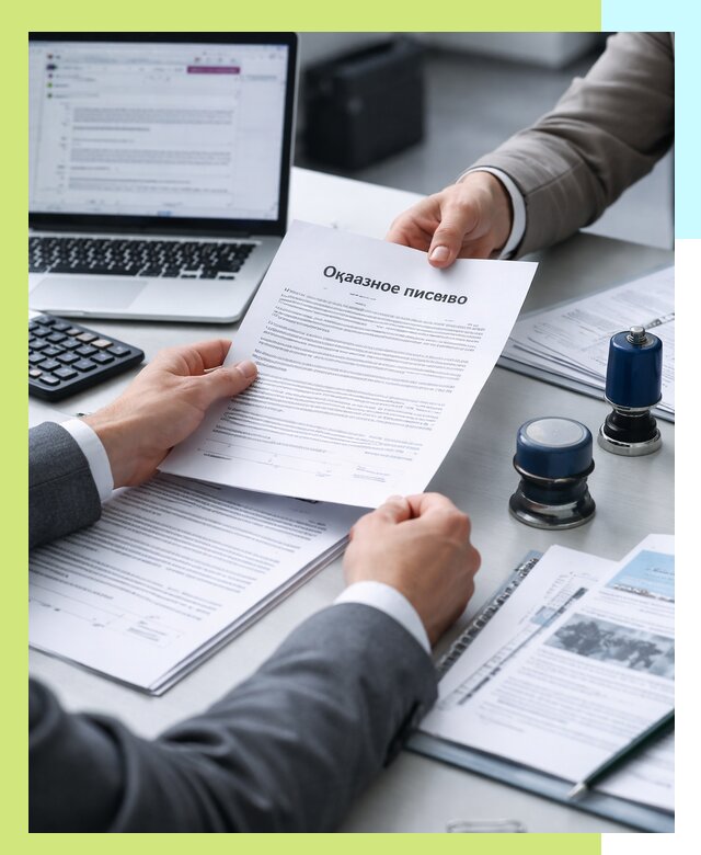 Оформление отказного письма для Wildberries в Волгодонске